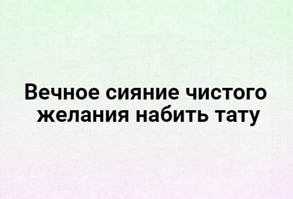 ���������� #2190973