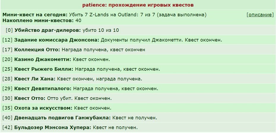 ���������� #2199106