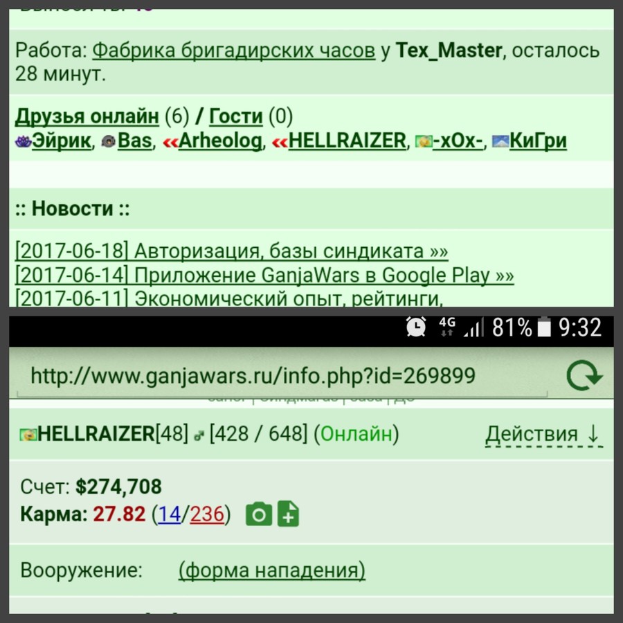 ���������� #2199788