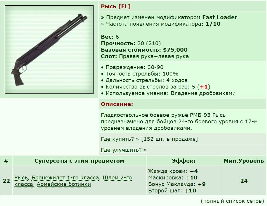 ��� ������� 20.06.17 22:51 patience ������� ����������� ���� [FL]!