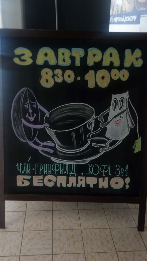 ���������� #2199918