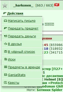 http://www.ganjafile.io/download.php?mid=1525044&id=219463 - �������� ��� ���: http://www.gwars.io/messages.php?fid=2&tid=75907