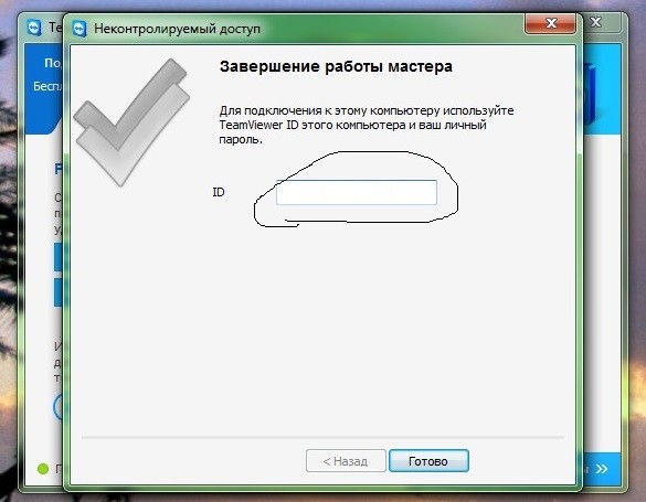 ��� ���� ID ���