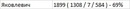 http://www.ganjafile.io/download.php?mid=1173875&id=173079