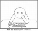 ���������� #2024420