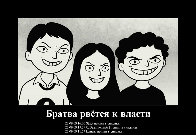 ������ ���������� � ������ GW
