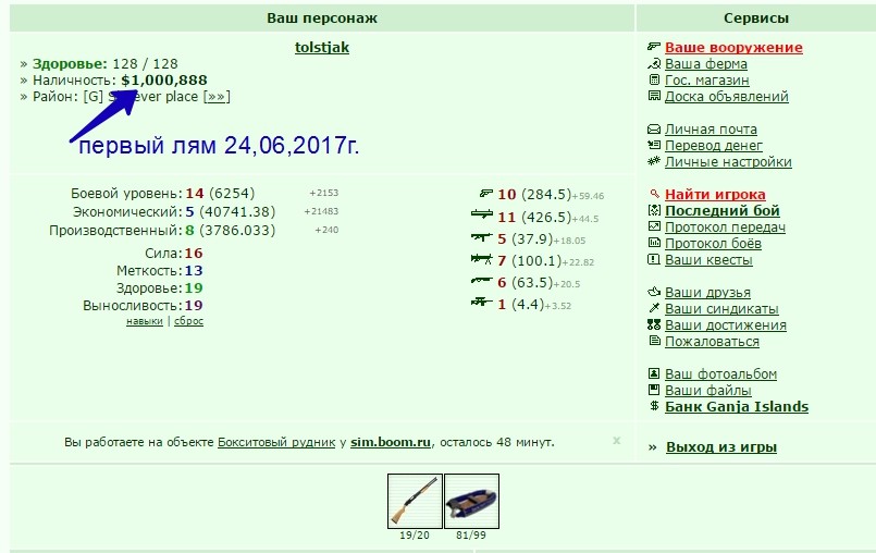 ���������� #2200033