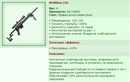 McMillan CS5