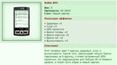 Nokia N95