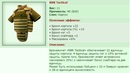 RBR Tactical