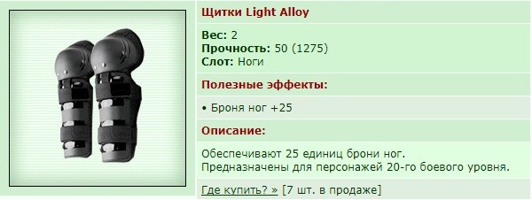 ����� Light Alloy