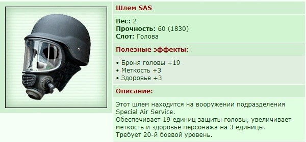 ���� SAS