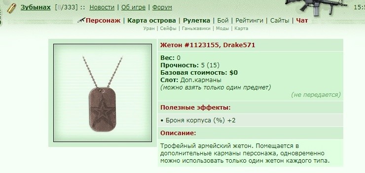 ���������� #2201331