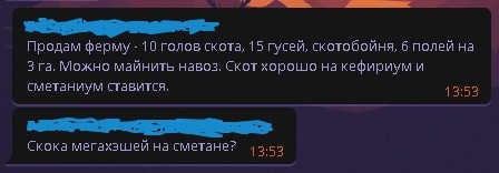���������� #2201429