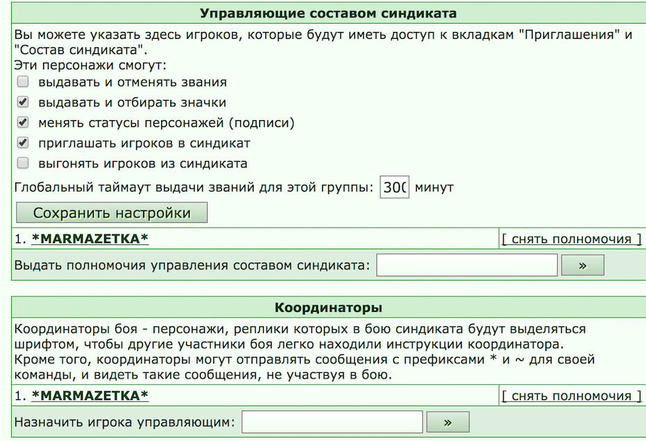 ����� ��, ����������� ���, *MARMAZETKA*
