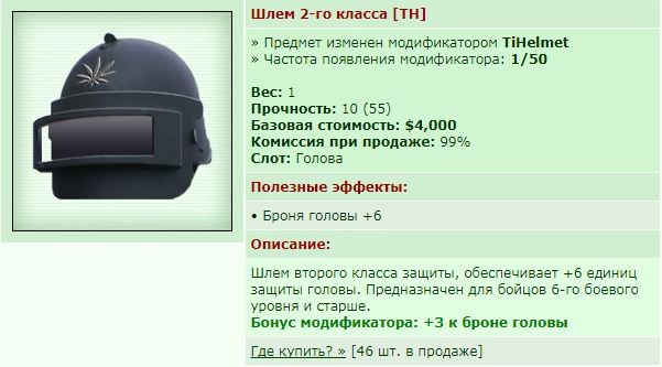 ��� ������� 18.07.17 19:59 patience ������� ����������� ���� 2-�� ������ [TH]!