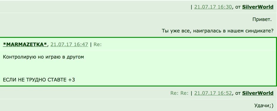 ����������;))