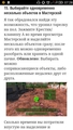 Fallout 4