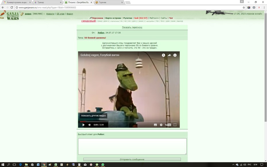 ������� )))