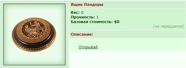 ���� �������