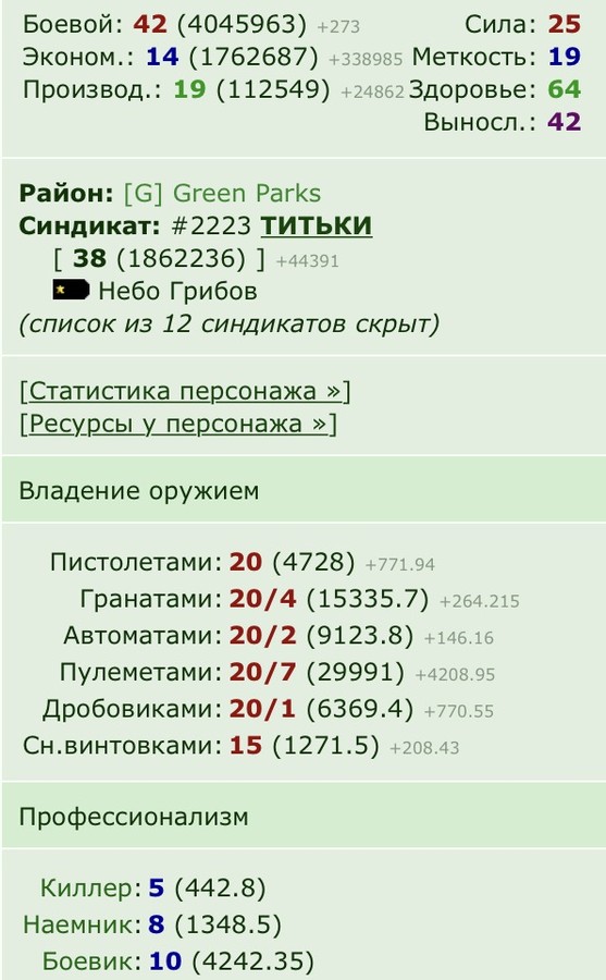 ��������� ����� ����� �� 42 ����� ���� )
