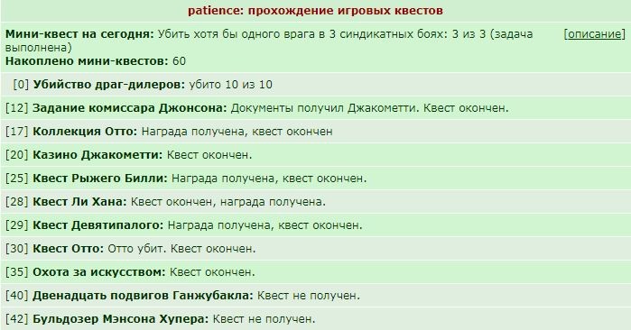 ���������� #2203250