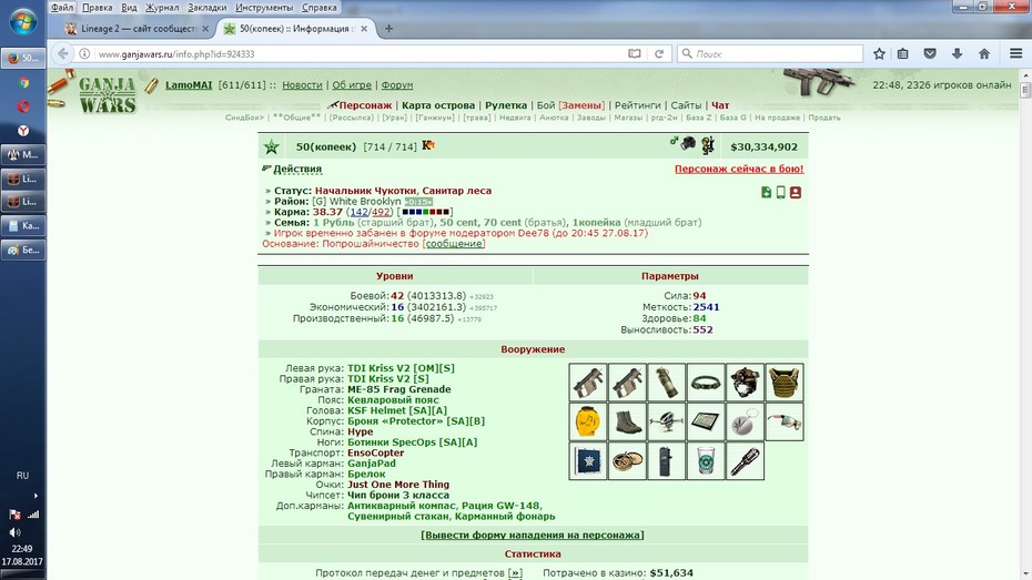 2500 ����� � 500 ���