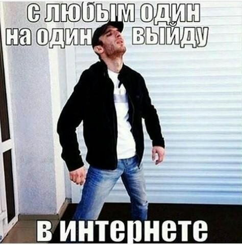 ����� �����, �������� ������.