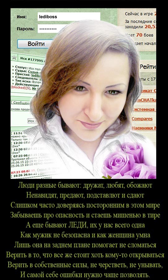 lediboss