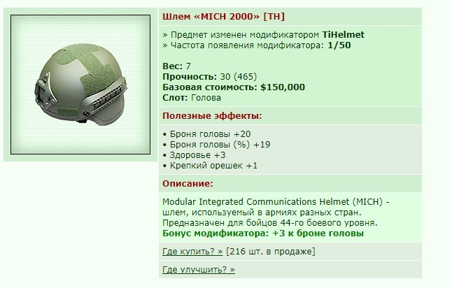 ���� �MICH 2000� [TH] [1/21]