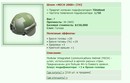 ���� �MICH 2000� [TH] [1/21]