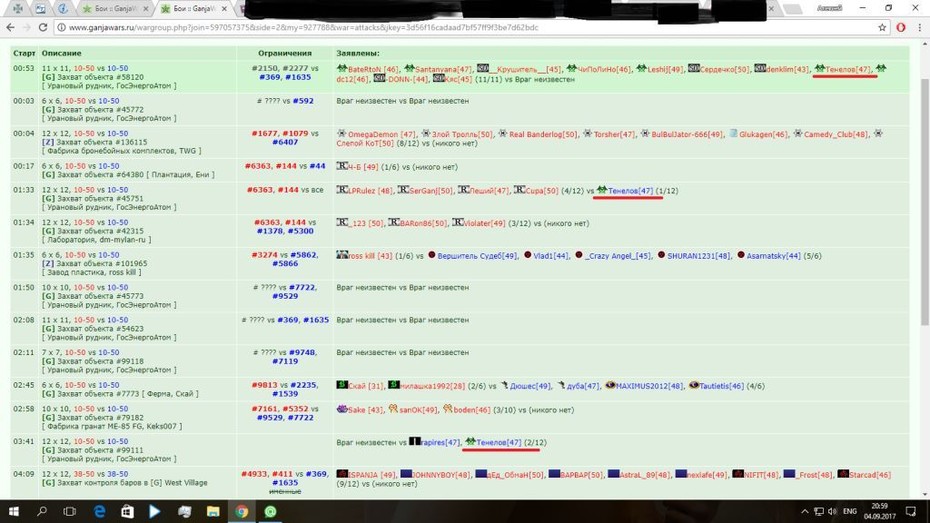 ���������� #2204994