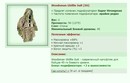 Woodsman Ghillie Suit [SS] [1/35]