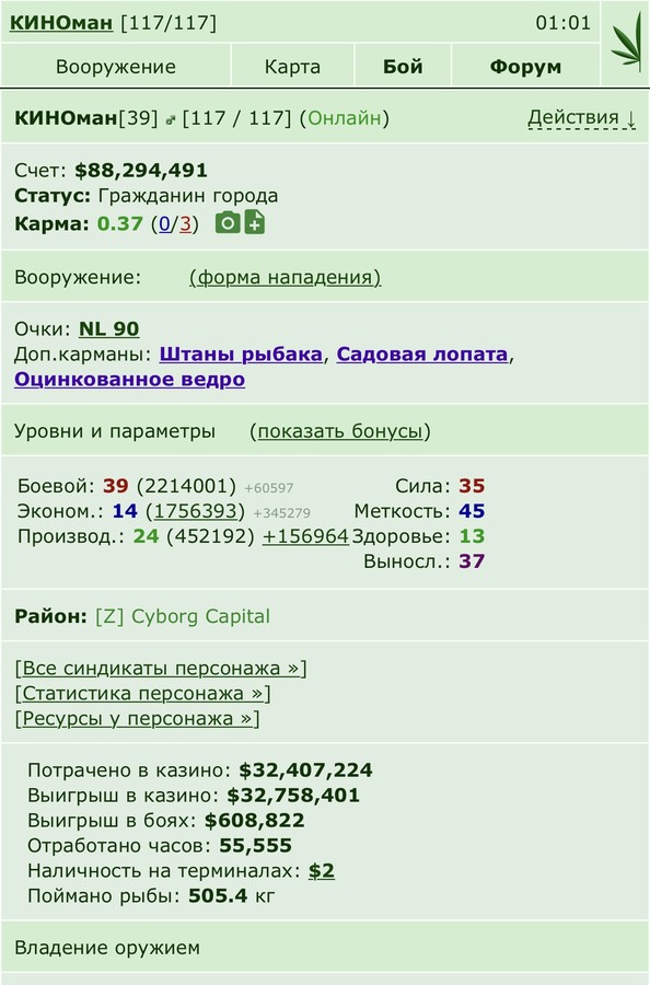55555 ����� ������.13.09.2017 �.