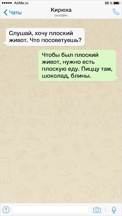 ���������� #2205564