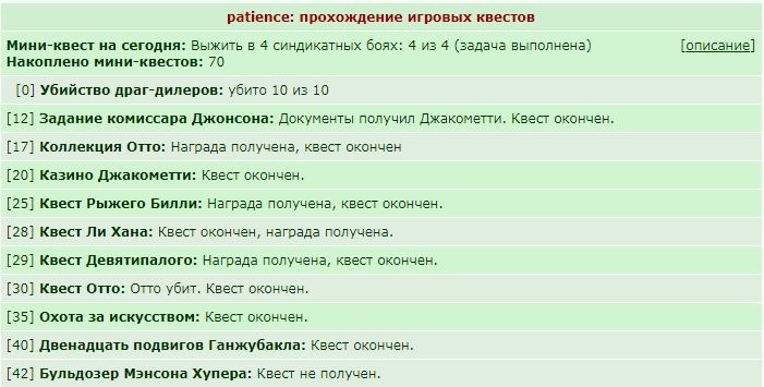 ���������� #2205730