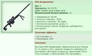 RPA Rangemaster