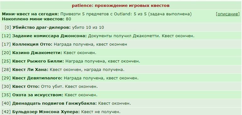 ���������� #2206278