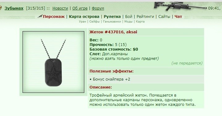 ���������� #2200746