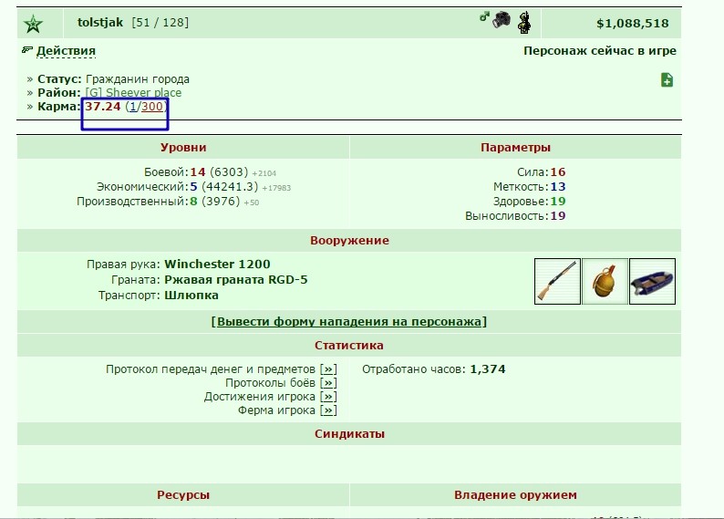 ���������� #2200750