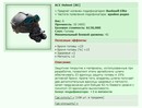 ACE Helmet [BE] [6/6]