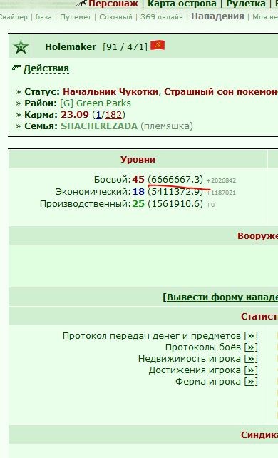 ��������� 0.7 ���� �������
