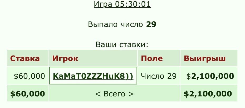 ���������� #2208271