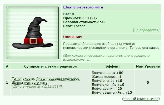 ���������� #2208769