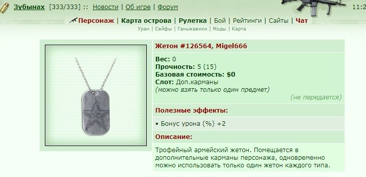���������� #2200981