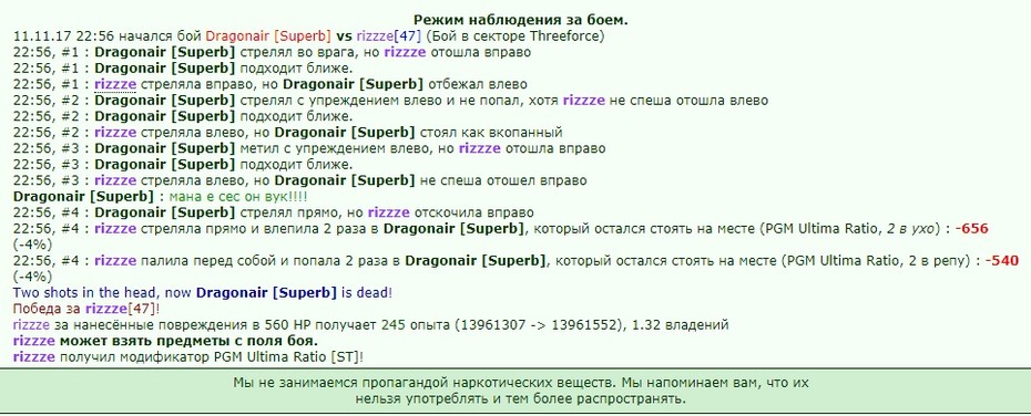 ���������� #2209346