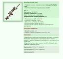 Remington MSR [DM] [14/26]