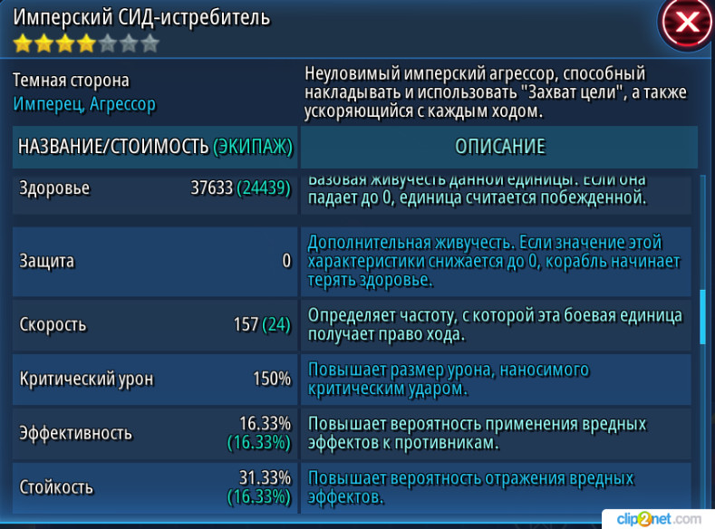 4* 7 ��������