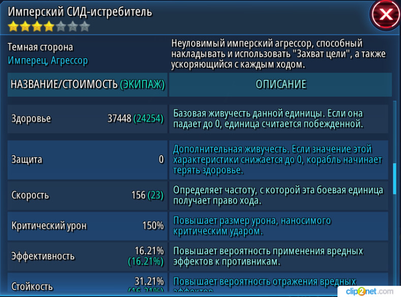 5* 17 ��������