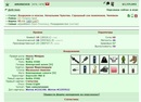 18 ������ ������� ���,��������� �������,���